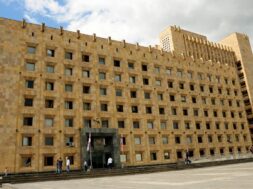 კანცელარია