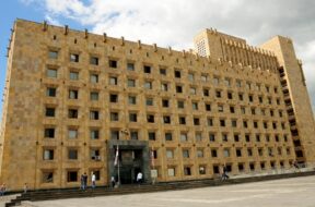 კანცელარია