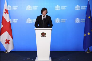 კობახიძე