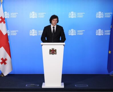 კობახიძე