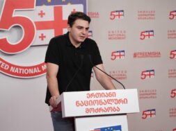 ლევან სანიკიძე1