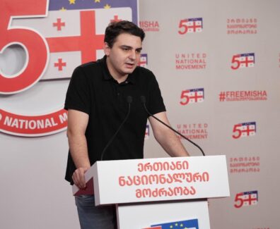 ლევან სანიკიძე1