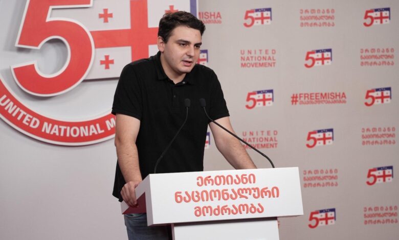 ლევან სანიკიძე1