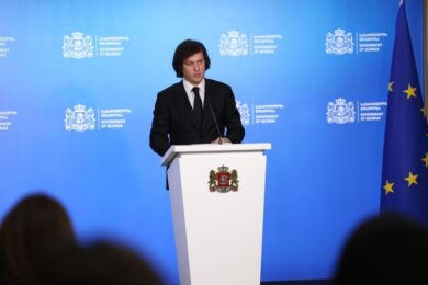 პრემიერი