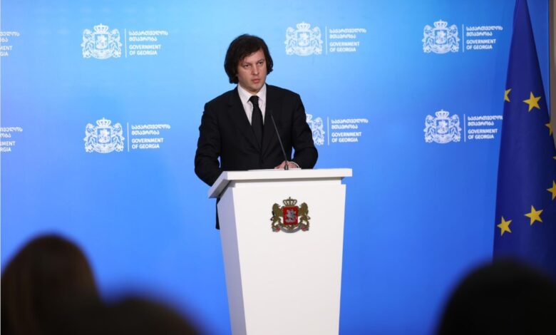 პრემიერი