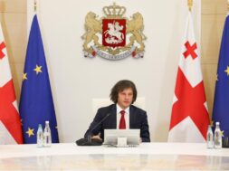 პრემიერი