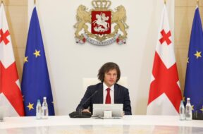 პრემიერი