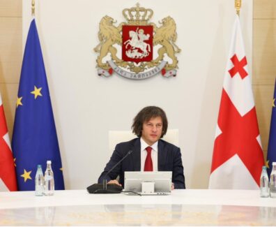 პრემიერი