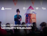 რელიზი – Copy