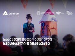 რელიზი – Copy