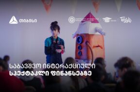 რელიზი – Copy