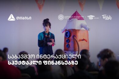 რელიზი – Copy