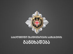 სუსი – Copy