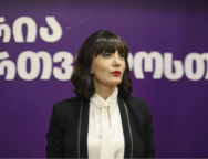 თამარ კეკენაძე