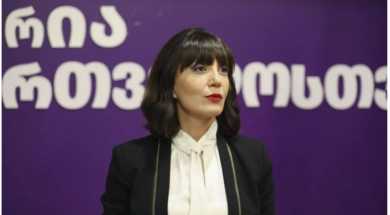 თამარ კეკენაძე