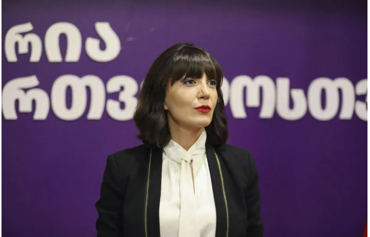 თამარ კეკენაძე