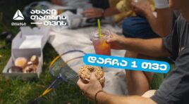 უნივერსიტეტების კაფეტერიებში ახალი თიბისი ბარათის შეთავაზების დასრულებამდე  1 თვე რჩება