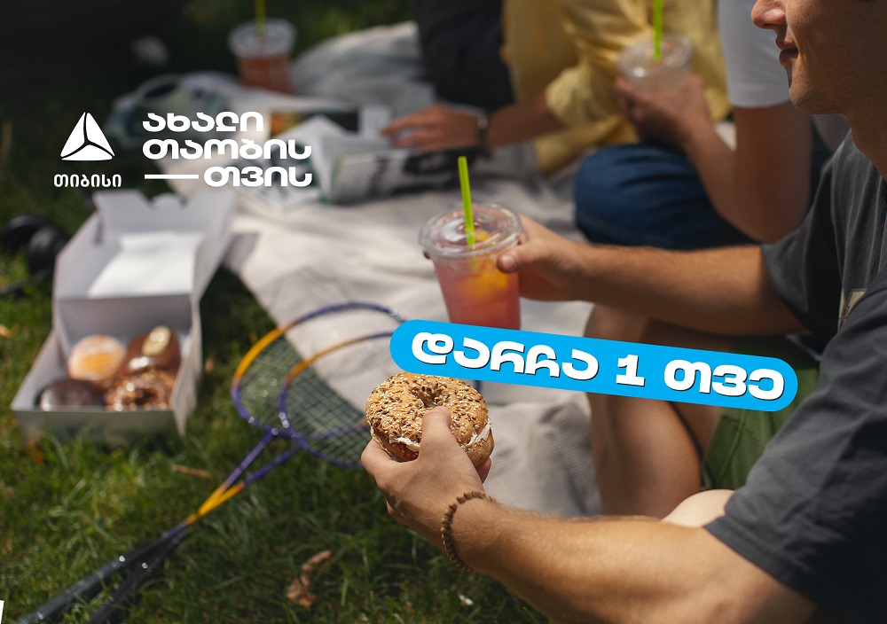 უნივერსიტეტების კაფეტერიებში ახალი თიბისი ბარათის შეთავაზების დასრულებამდე  1 თვე რჩება