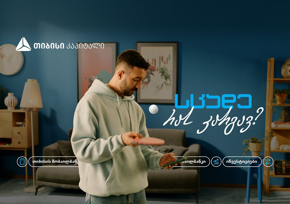 სცადე, რას კარგავ? – თიბისის მობაილბანკში ინვესტირების დაწყება კიდევ უფრო გამარტივდა