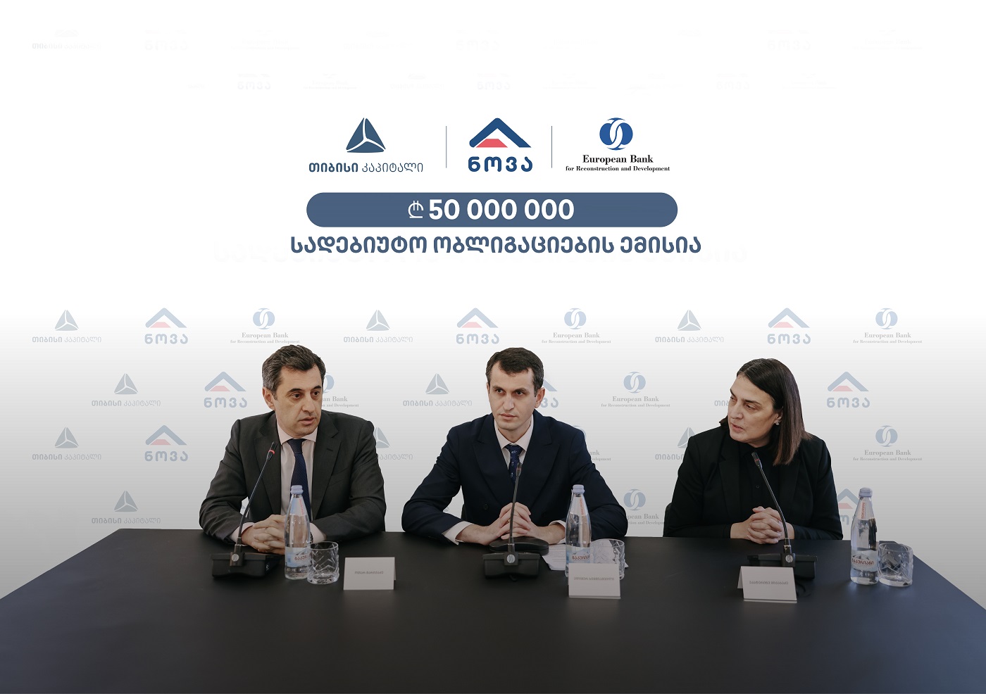“ნოვამ”, თიბისი კაპიტალის ექსკლუზიური მხარდაჭერით, 50 მილიონი ლარის სადებიუტო ობლიგაციები განათავსა