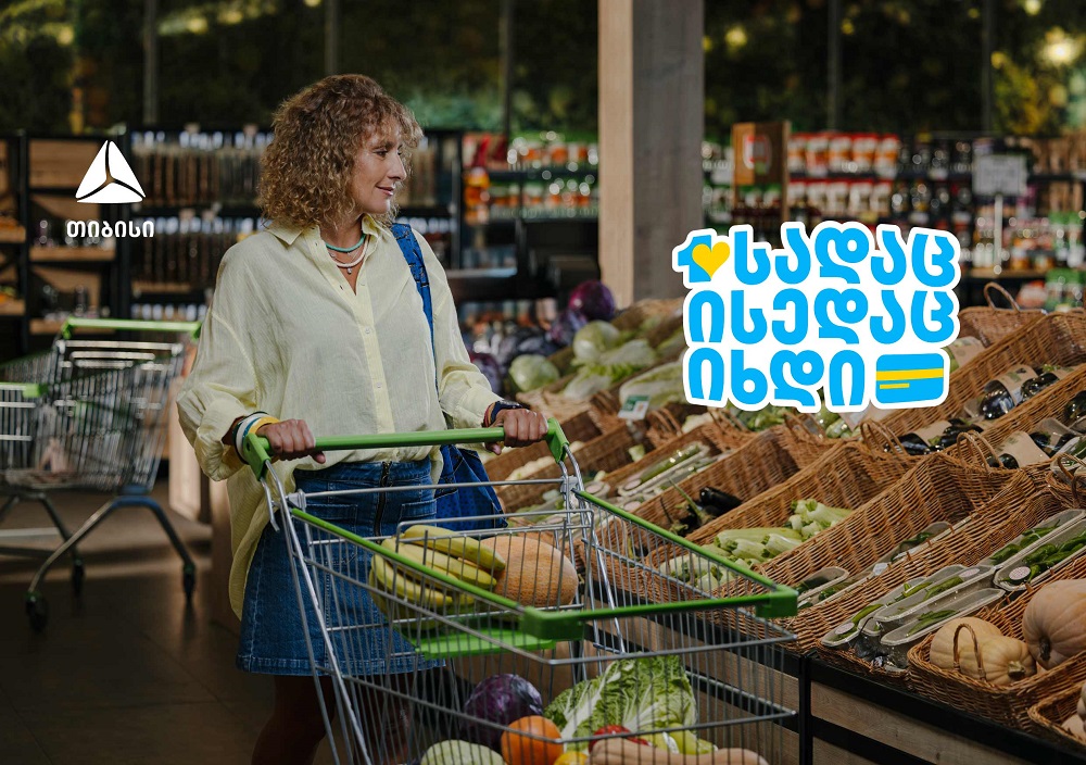 შეიმსუბუქე ყოველდღიური ხარჯების ტვირთი თიბისის ერთგული საკრედიტო ბარათით