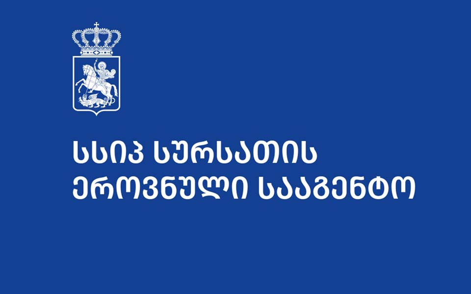 ტოქსინ Cereulid-ის გამოვლენის შესაძლო რისკის გამო, ბაზრიდან „ნესტლეს“ ბავშვთა კვების პროდუქტების კონკრეტული პარტიების ამოღება მიმდინარეობს -სურსათის სააგენტო