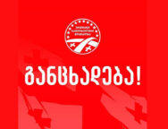 1769096883-616809346_1433016888184148_6199084411814818146_n