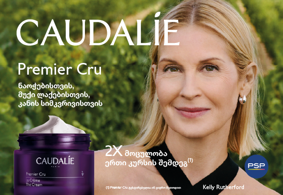 პსპ კოდალი