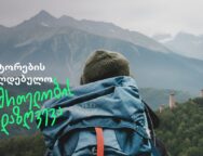 800×450.jpg – Copy