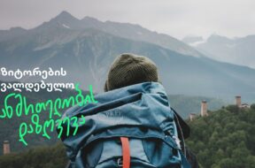 800×450.jpg – Copy