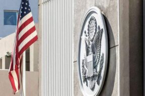 აშშ_ს საელჩო