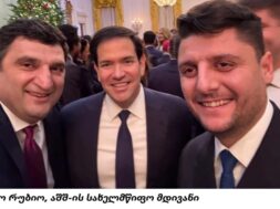 marko-rubio-ashsh-is-sakhelmtsifo-mdivani_w_h (1)