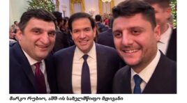 ქართული კომპანიების Orbi Group-ისა და Block Group-ის ხელმძღვანელები  თეთრ სახლში საშობაო წვეულებას დაესწრნენ