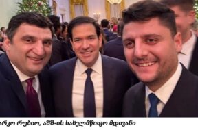 marko-rubio-ashsh-is-sakhelmtsifo-mdivani_w_h (1)