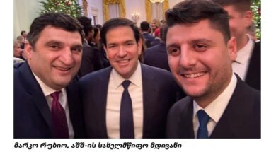 marko-rubio-ashsh-is-sakhelmtsifo-mdivani_w_h (1)