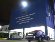 მიგრაცია