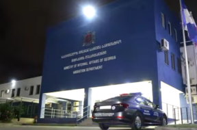 მიგრაცია