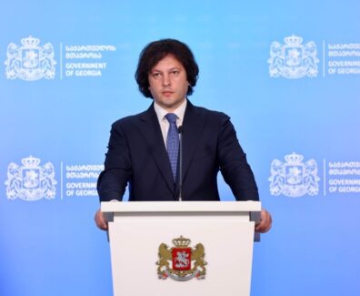 პრემიერი