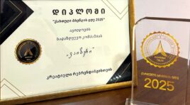 “ქართული ბრენდის დღეზე” სადაზღვევო კომპანია “ვაიზერი” კრეატიული რებრენდინგისთვის დაჯილდოვდა