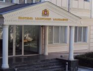 სააპელაციო