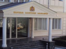 სააპელაციო