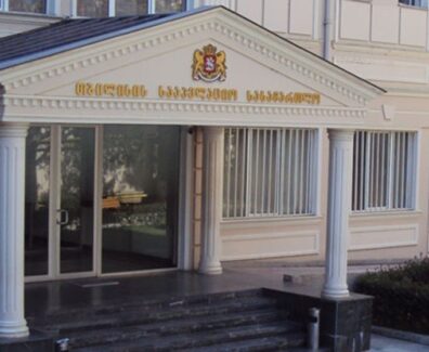 სააპელაციო