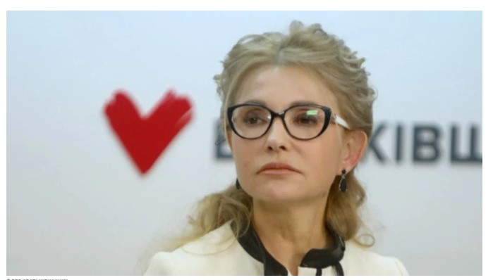 იულია ტიმოშენკო კორუფციის საქმეზე ეჭვმიტანილად ცნეს