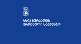 Picot-ის ბავშვთა კვების იდენტიფიცირებული პარტიები ბაზრიდან თითქმის სრულად ამოღებულია -სურსათის ეროვნული სააგენტო