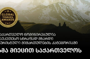 1771918081-globa1
