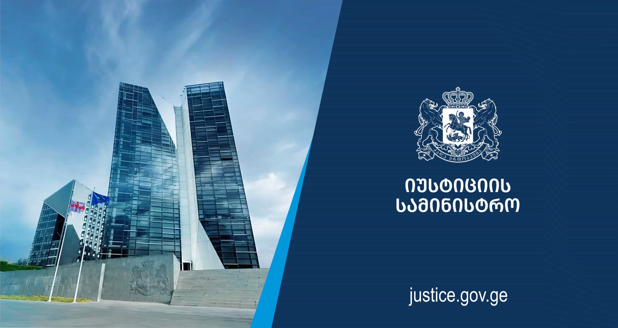 წამების პრევენციის ევროპული კომიტეტის შეფასებით, საქართველოს ციხეებში არასათანადო მოპყრობის შემთხვევა არ დაფიქსირებულა -იუსტიციის სამინისტრო