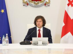 კობახიძეეეე