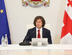 კობახიძეეეე