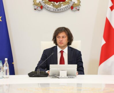 კობახიძეეეე