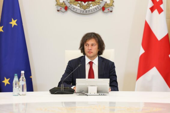 ყველამ პატივი უნდა სცეს კონსტიტუციას, კონსტიტუციურ წესრიგს, თუ ვინმე ამას არ აკეთებს, უნდა არსებობდეს საკანონმდებლო მექანიზმებიც, რომლებიც საბოლოო ჯამში ამას უზრუნველყოფს -ირაკლი კობახიძე